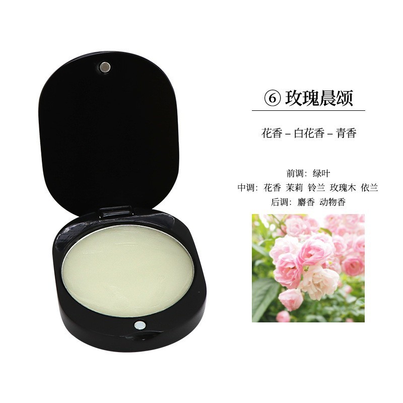 Solid perfume