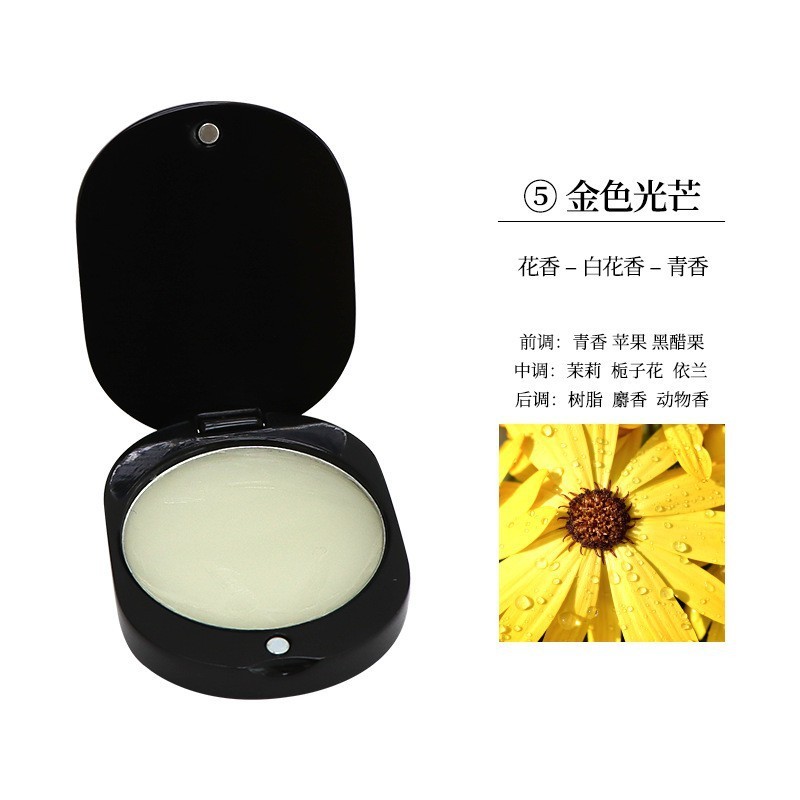 Solid perfume