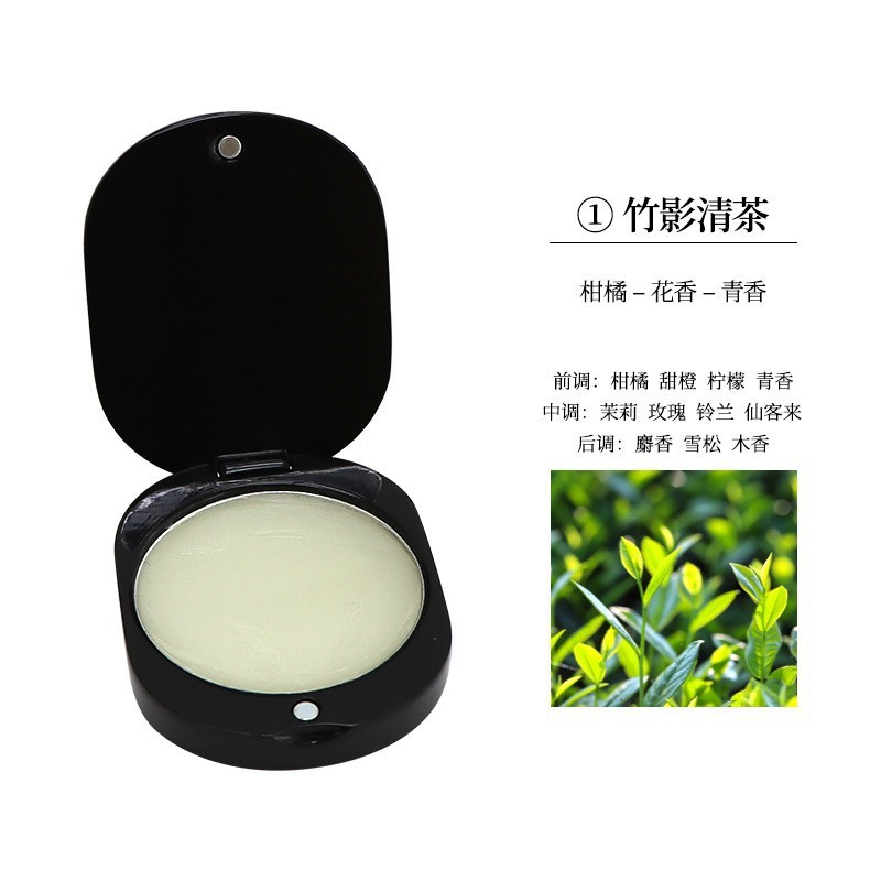 Solid perfume